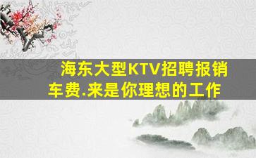 郑州酒吧招聘